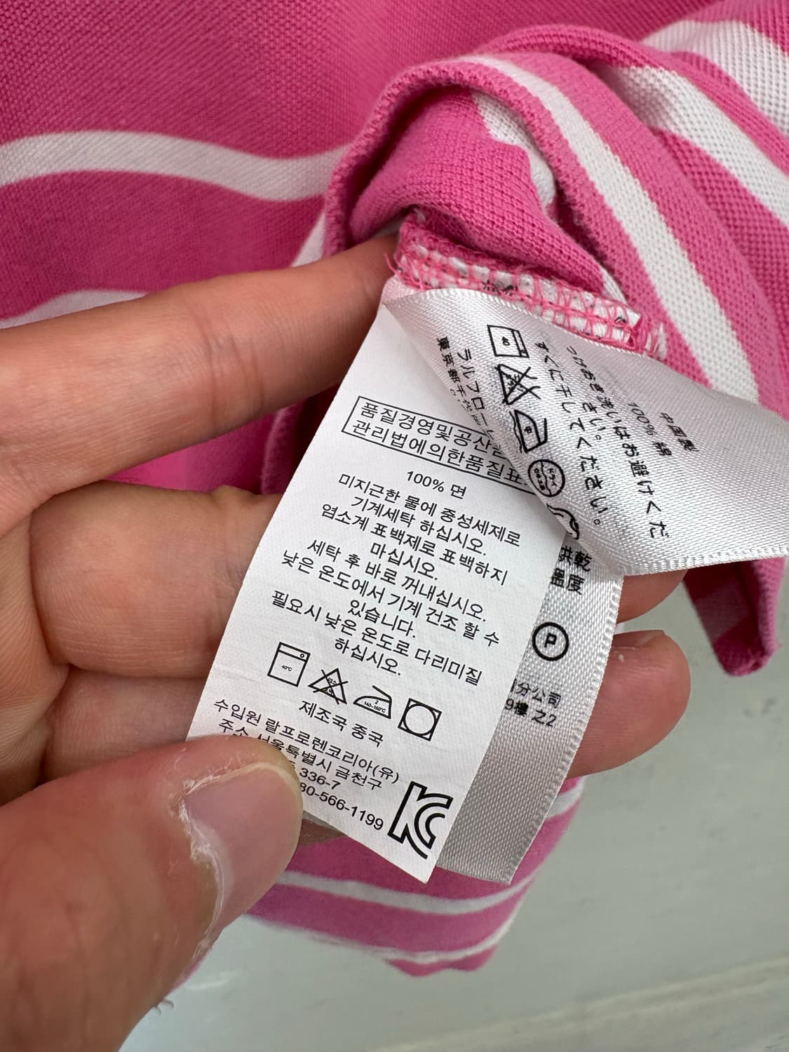 폴로랄프로렌 빈티지 스트라이프 반팔 카라티 상품이미지6