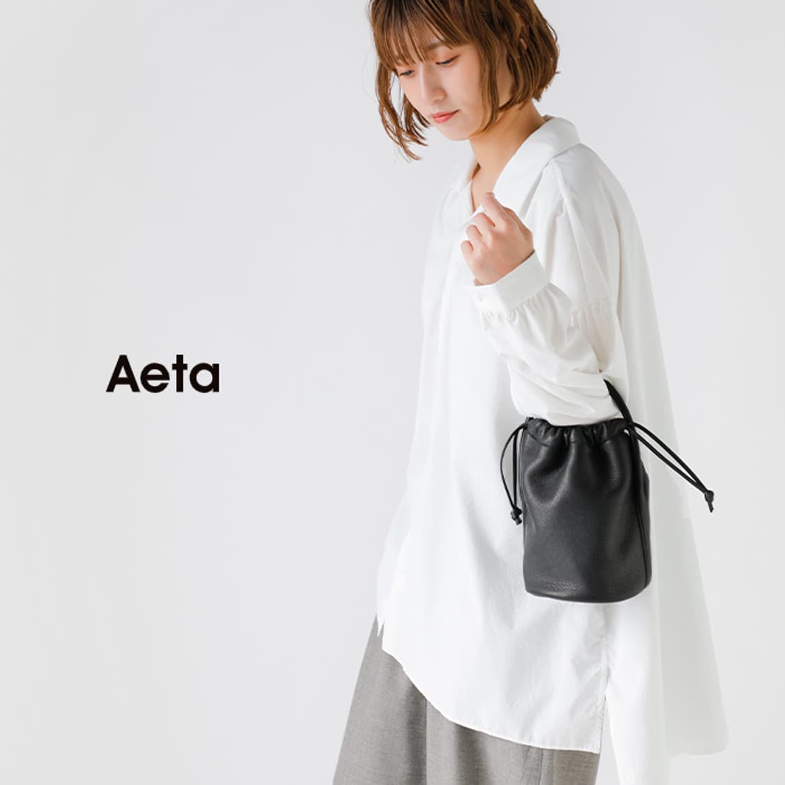 AETA 아에타 블랙 버킷백 복조리백 아모멘토 더로우 사슴가죽 아에타 핸 상품이미지2