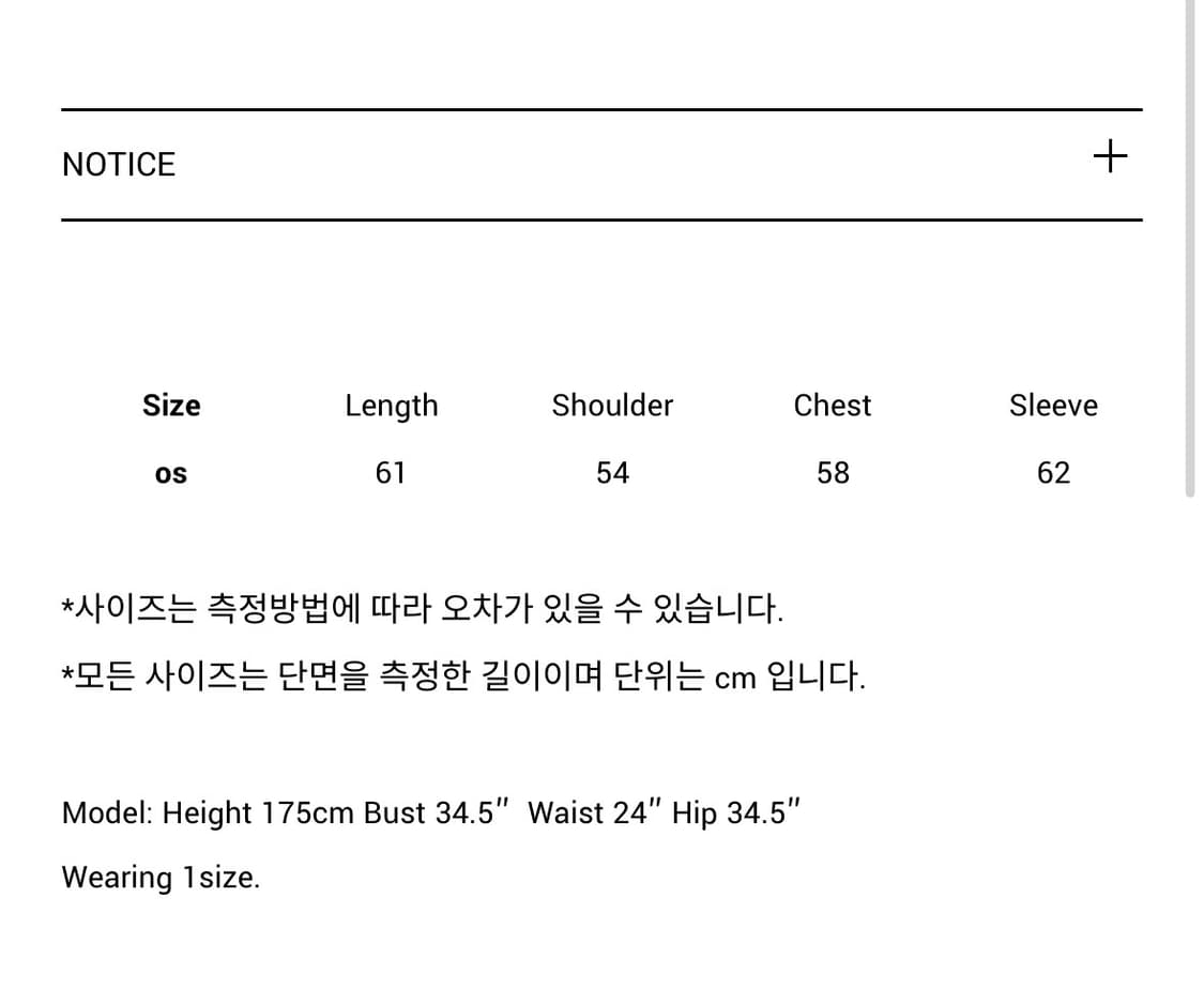 누아누 / Noon Zip Up_Ivory / os / 새상품 상품이미지5