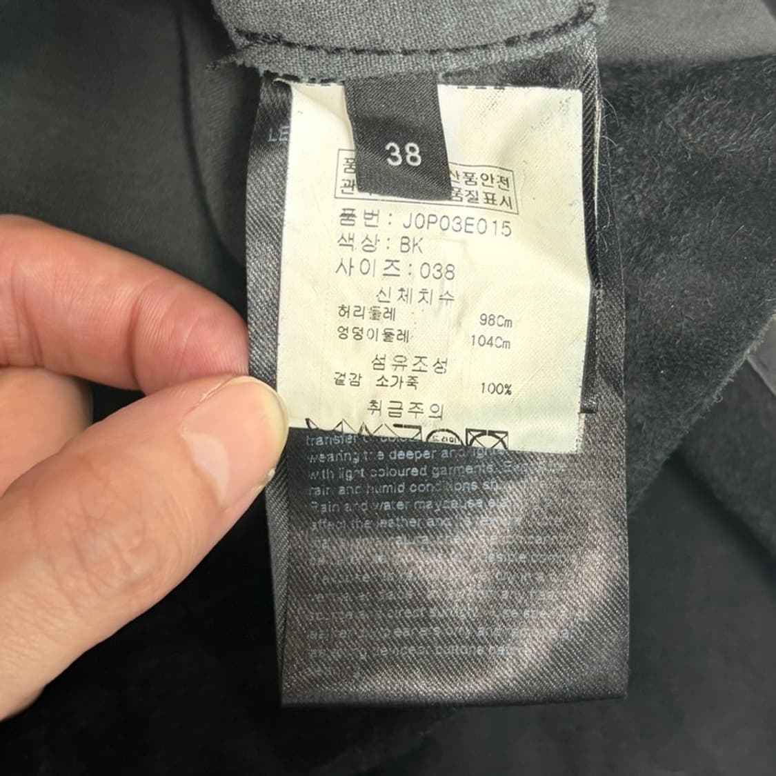 JOSEPH 소가죽 레더 팬츠 38 상품이미지5