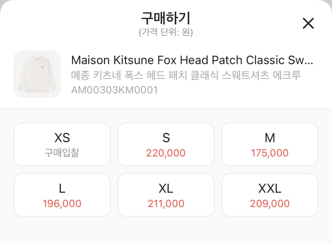 메종키츠네 맨투맨  상품이미지7