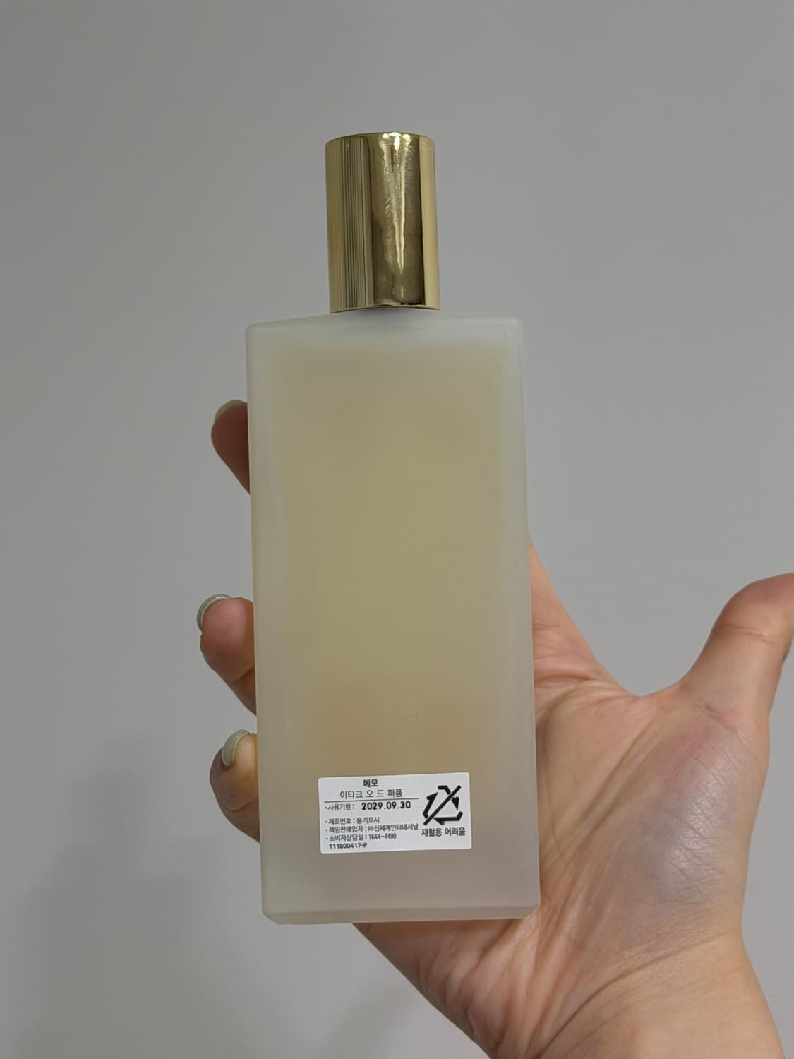 메모 이타크 오 드 퍼퓸 75ml 상품이미지6