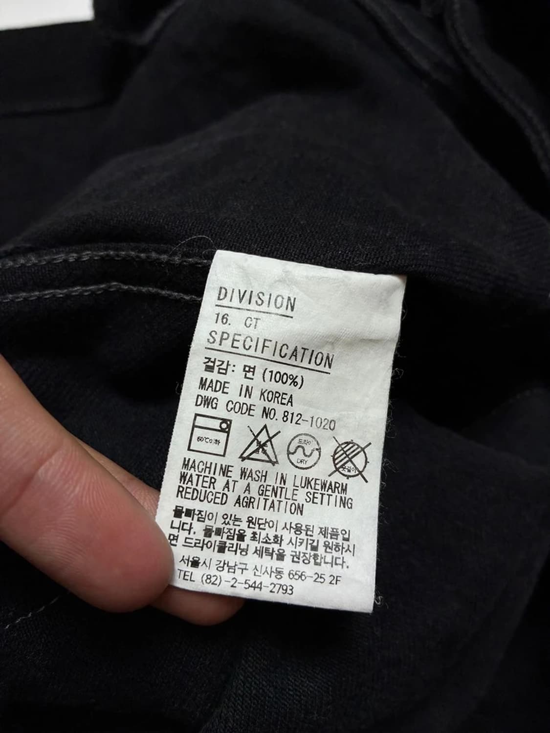 디아프바인 헤비코튼 데님 싱글 코트 PN8078 상품이미지10