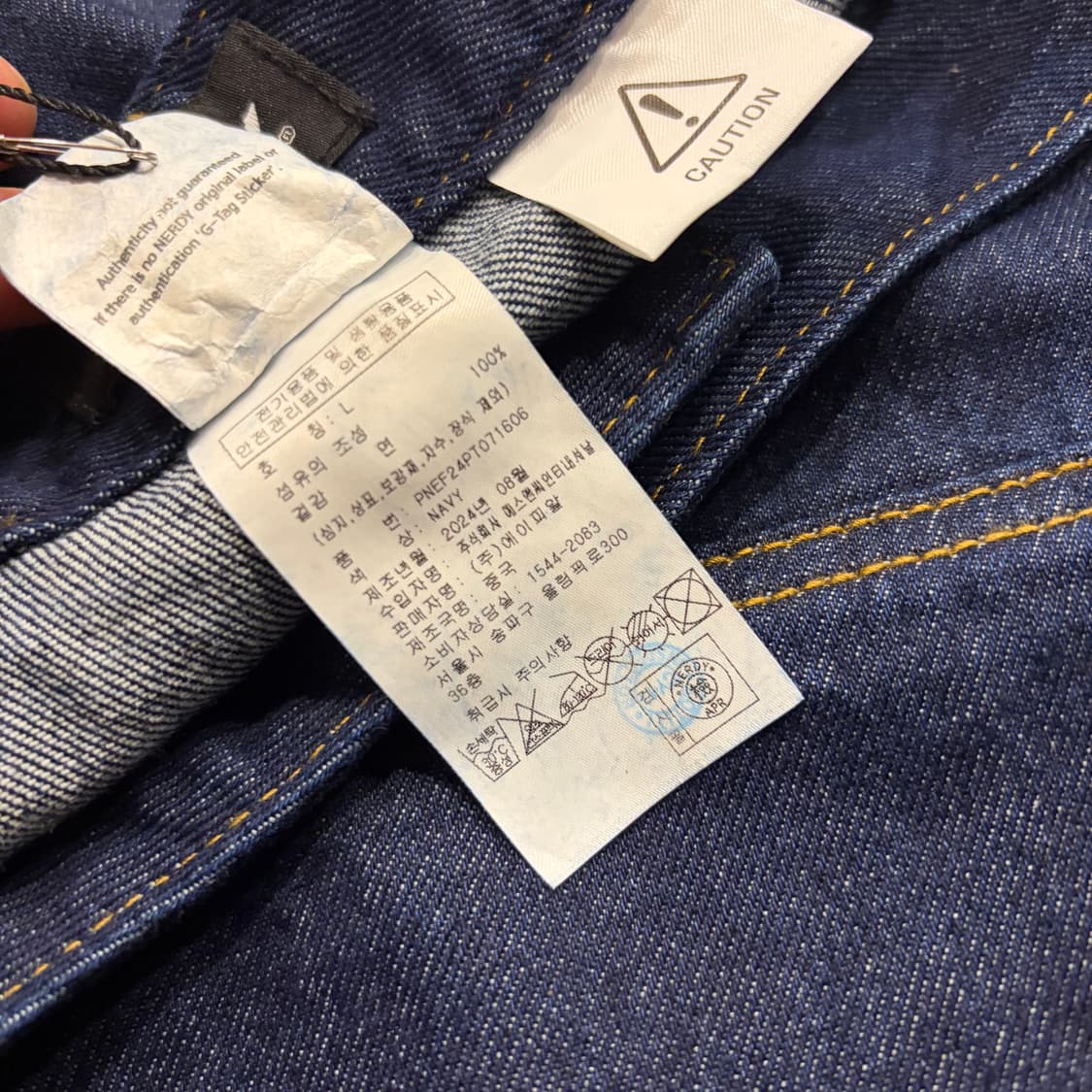[L] 널디 x CCWC 워크웨어 데님 팬츠 C312 상품이미지5