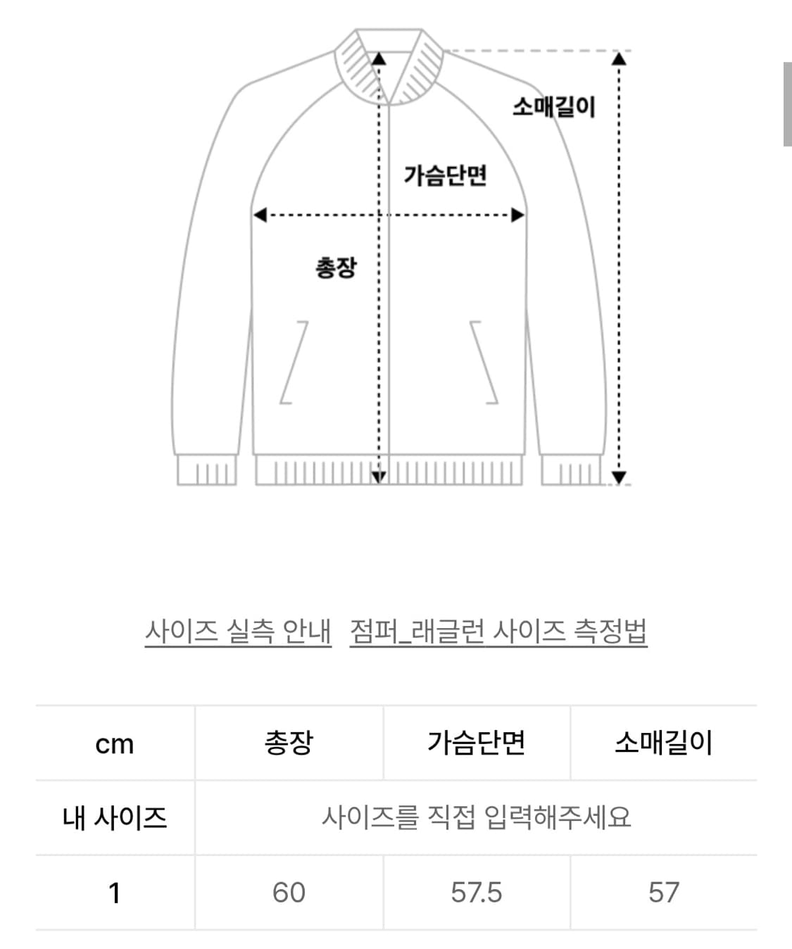 미세키 서울 맨 가디건 상품이미지5