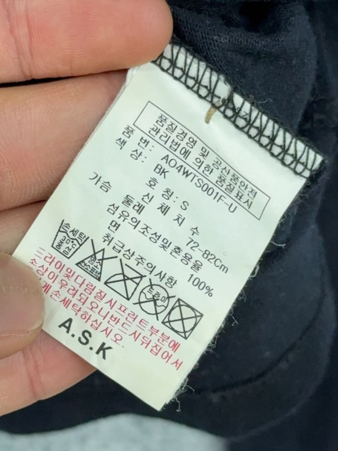 ASK 미키마우스 프린팅 네이비 긴팔티 S 상품이미지6