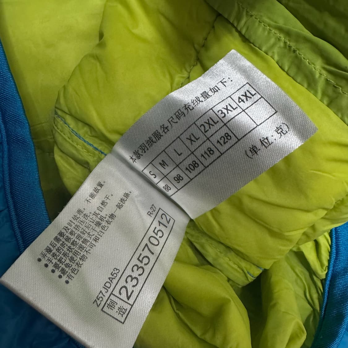 미즈노 남성 베이직 다운 경량패딩 XXL/110  상품이미지6