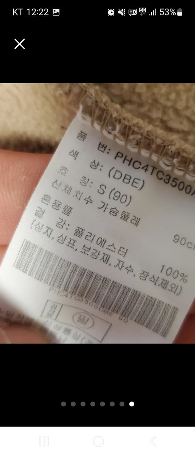 폴햄 S사이즈 집업 후리스 점퍼(새상품급)
 상품이미지8