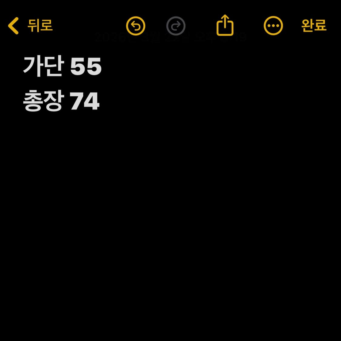 폴로 랄프로렌 머스타드 맨투맨 (무료배송) 상품이미지5