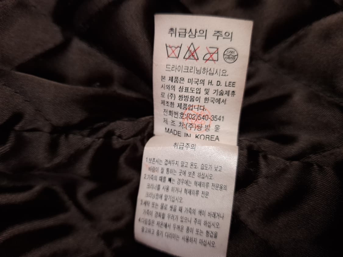 오리지날 90's Lee 리 리얼레더 브라운 자켓 상품이미지5