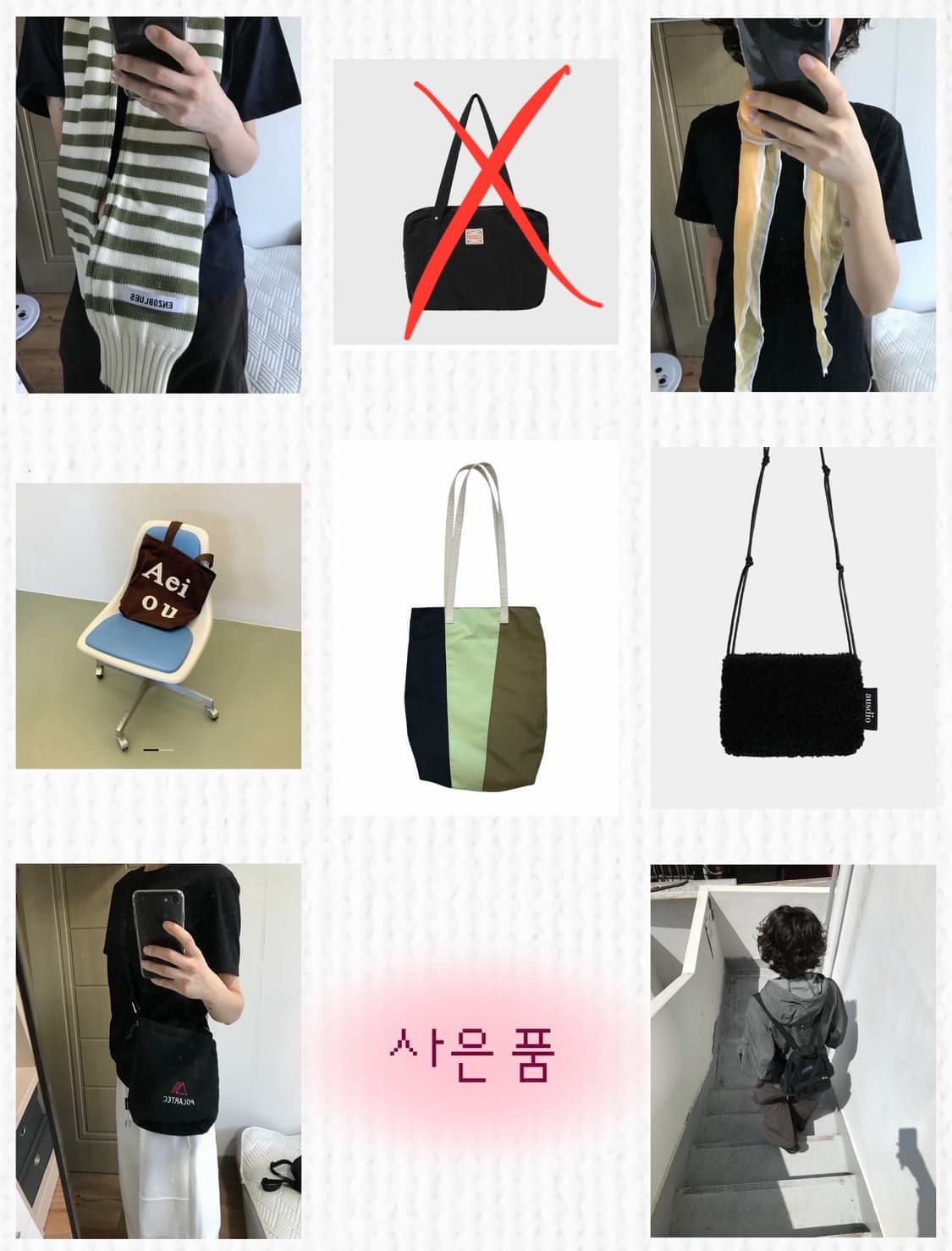 가방&악세 일괄판매(8개) 상품이미지1