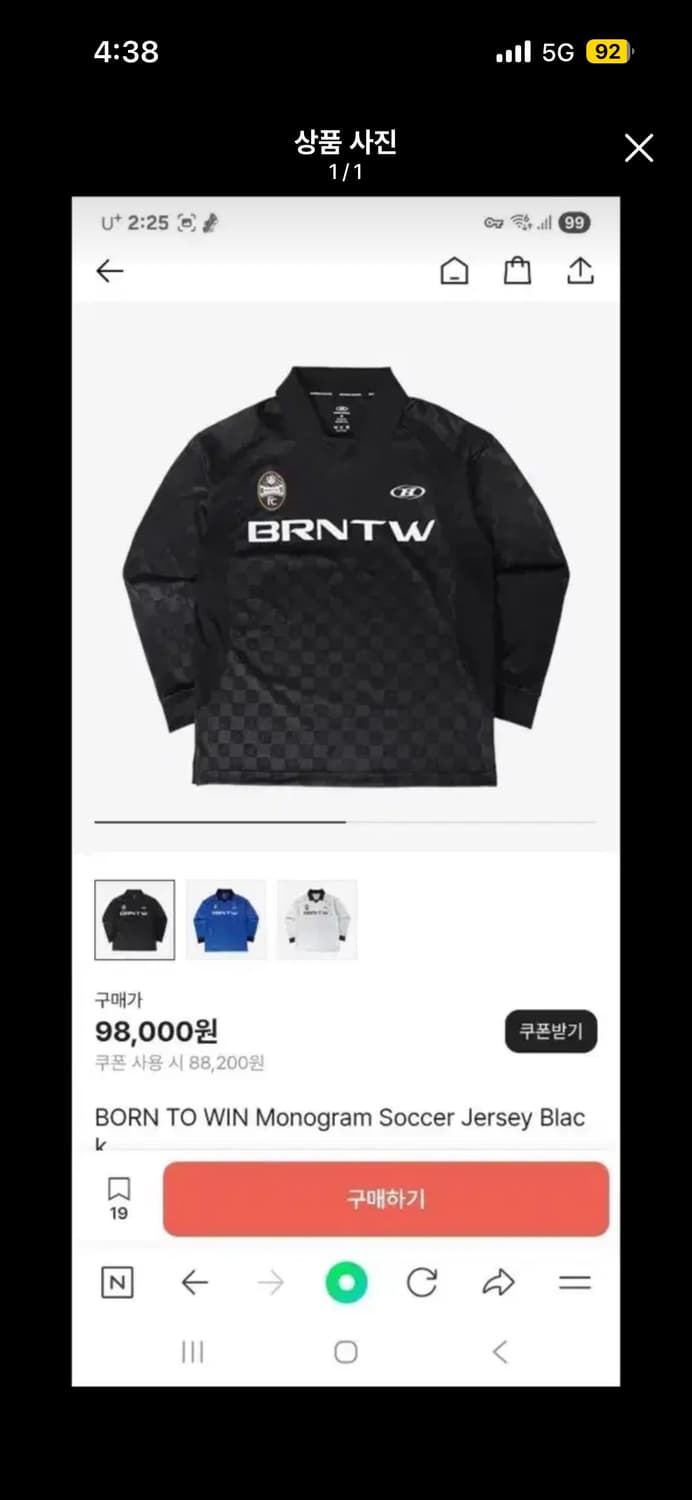 본투윈 사커져지 상품이미지1