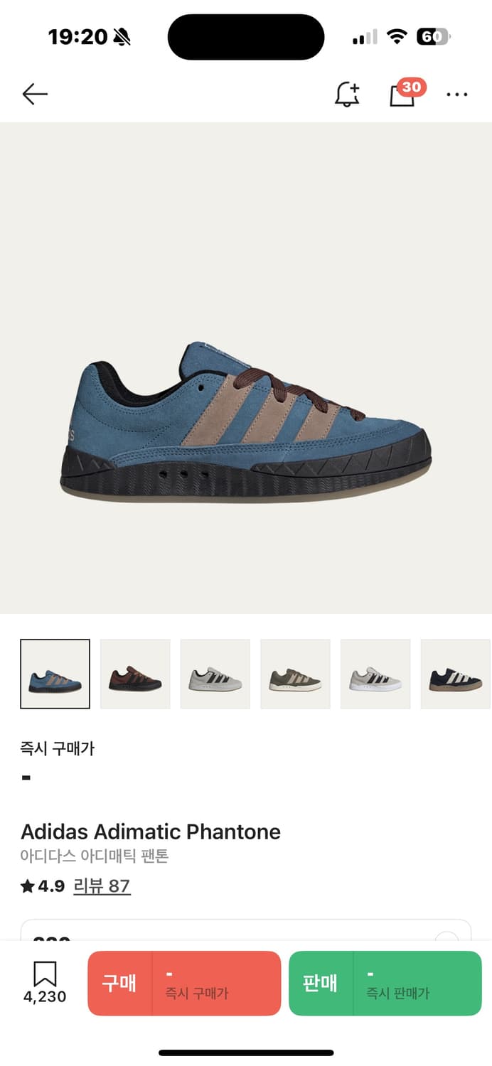 아디다스 아디매틱 팬톤 상품이미지1