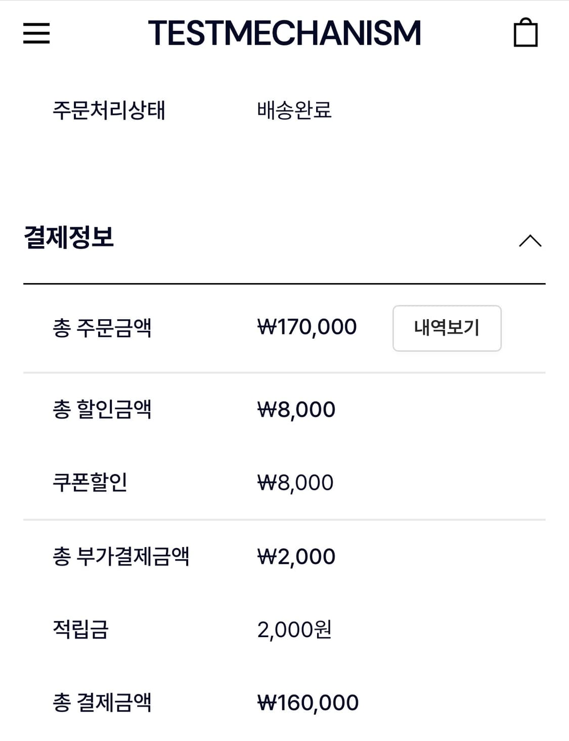 WII WIL 캉캉치마 레이스치마(TESTMECHANISM) 상품이미지3
