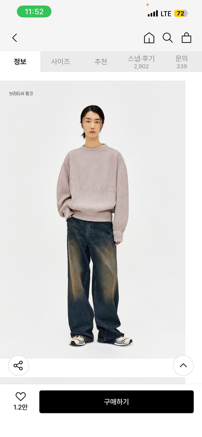 [48] 엘무드 브룩 니트 브리티쉬 핑크 상품이미지3