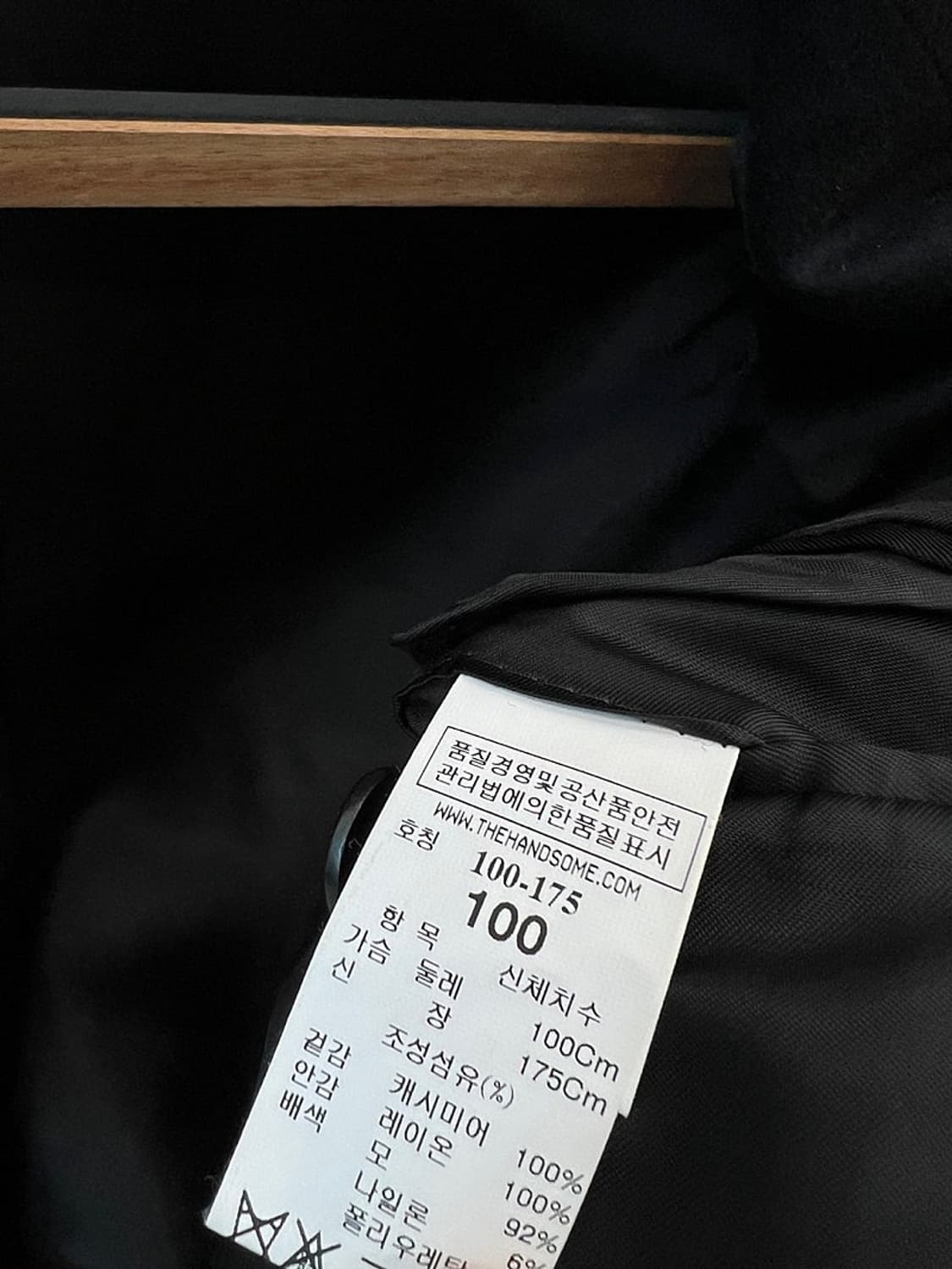 95) 타임 로로피아나 캐시미어100% 자켓 상품이미지7