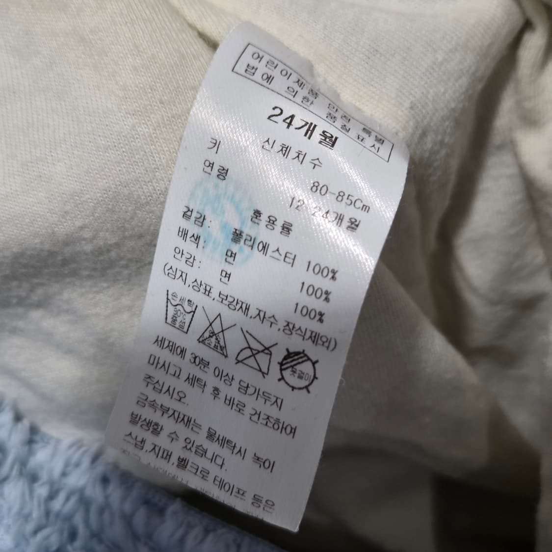 블루독 베이비 플리스 우주복 24 상품이미지4