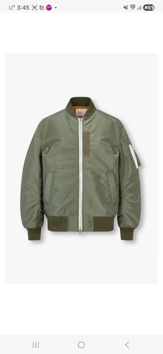 사카이 블루종(오리지널) 4사이즈 상품이미지1