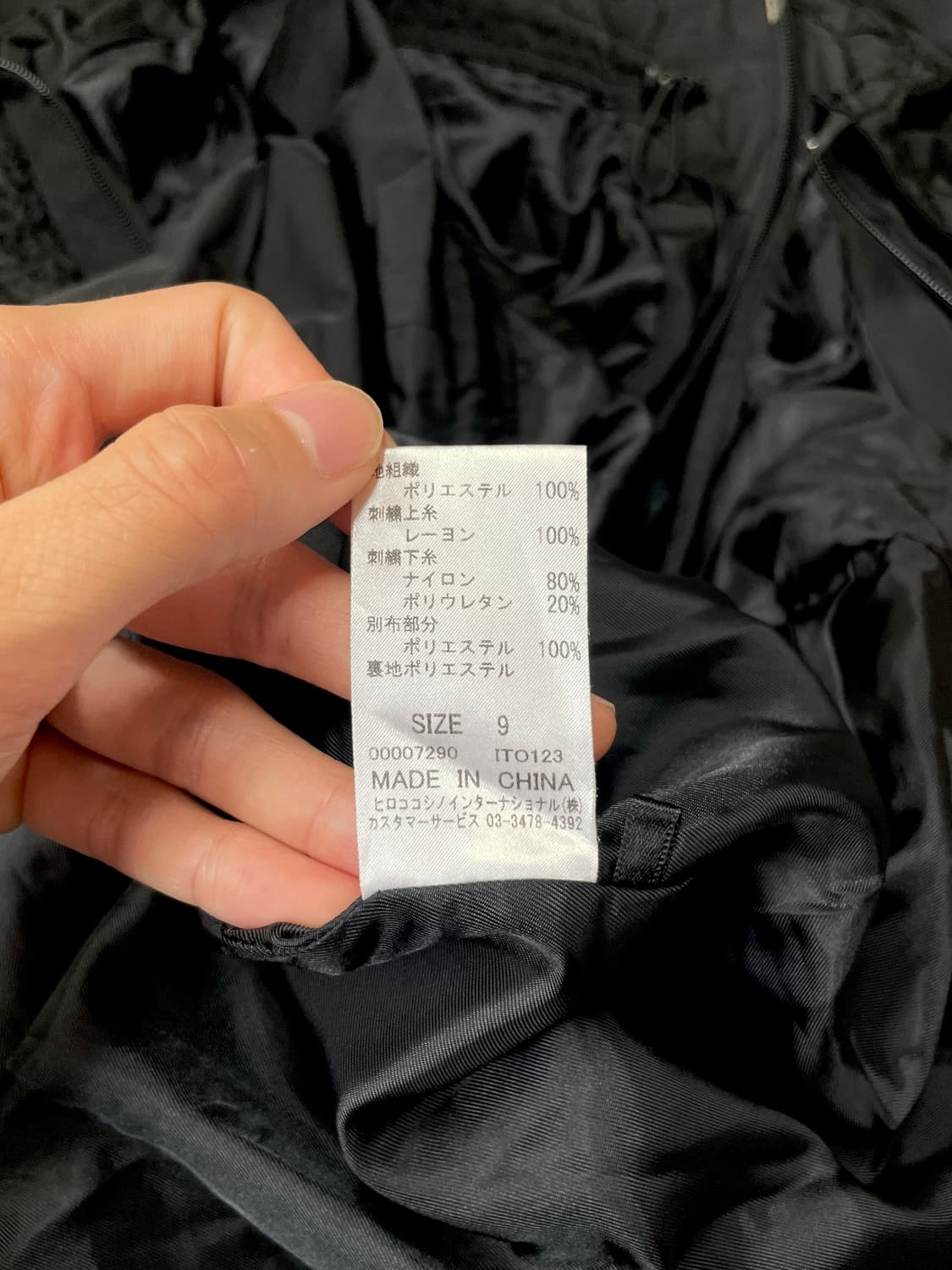 Shirring Taffeta Liner Semi Coat 상품이미지6