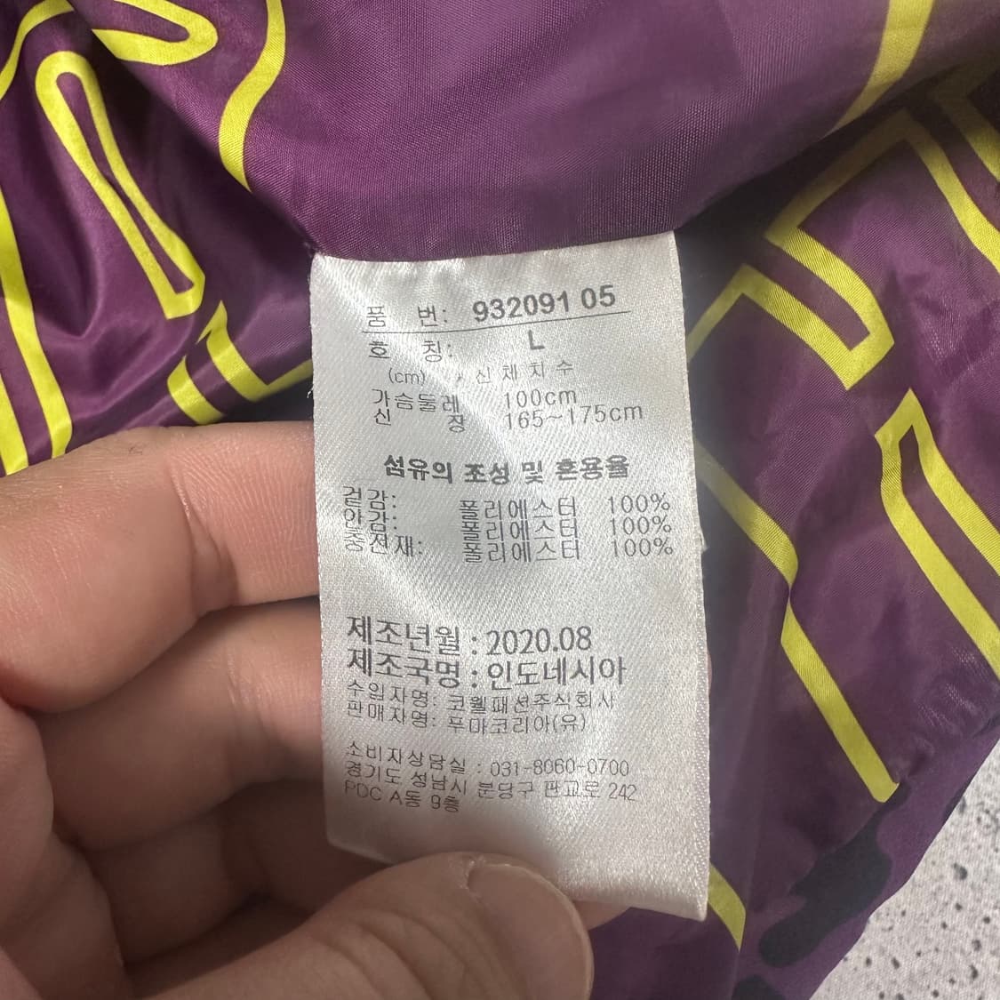 ✨ (바배) 푸마 레오파드 호피 패딩  상품이미지5