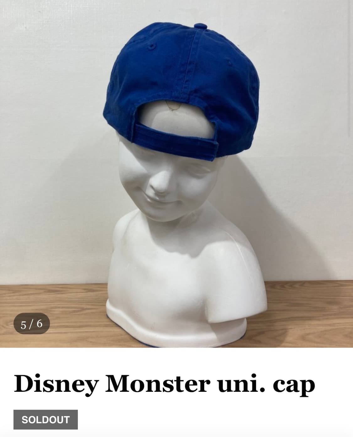 몬스터 주식회사 머천다이즈 모자 상품이미지4