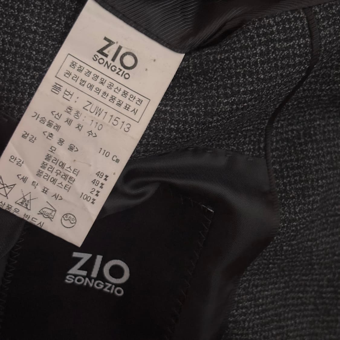 ZIO 송지오 옴므 FW 자켓 실루엣 가성비 댄디맨  상품이미지7