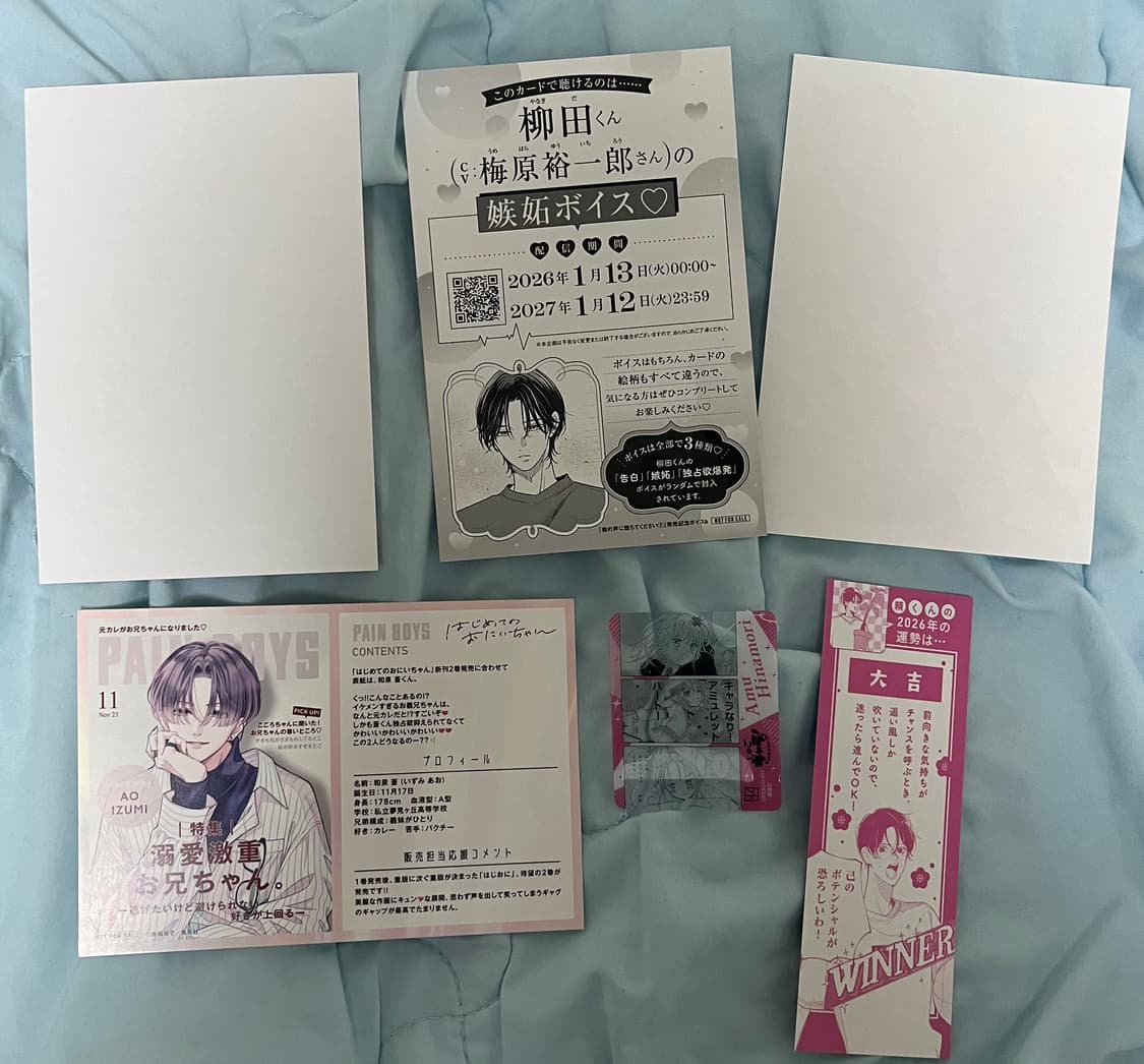 애니엽서4장,캐릭캐릭체인지 미니 포카1장,책갈피 1장 세트 상품이미지3