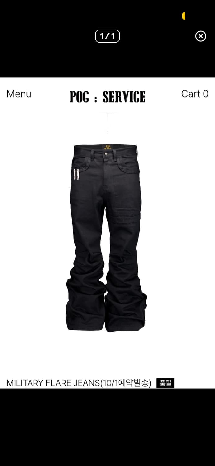 구함)포그서비스 플레어팬츠 2사이즈 구합니다. 상품이미지1