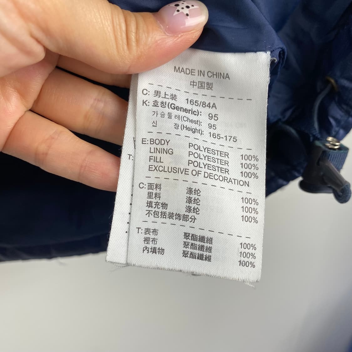나이키 아스날 후디드 경량 패딩 자켓 S 상품이미지5