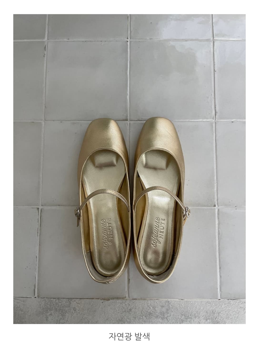 누트 소쟌 발레리나 슈즈  상품이미지4