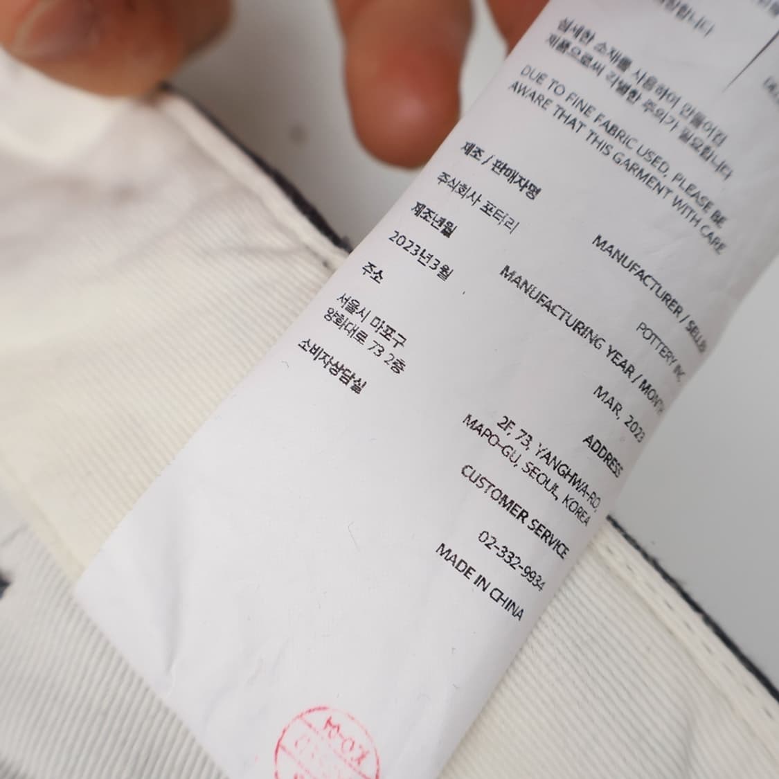 34/포터리 오피서 치노 팬츠 상품이미지8