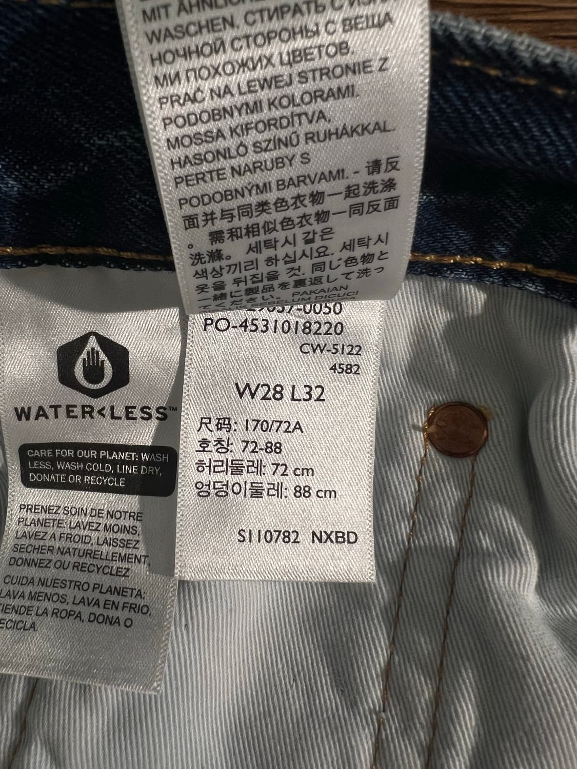 리바이스 568 상품이미지3