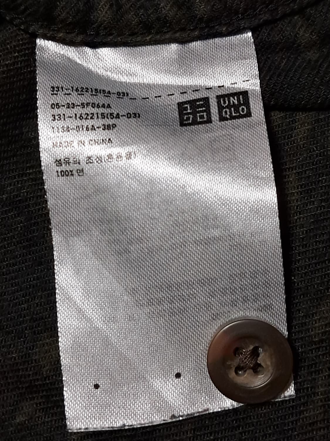 유니클로 카모 셔츠 L 상품이미지10