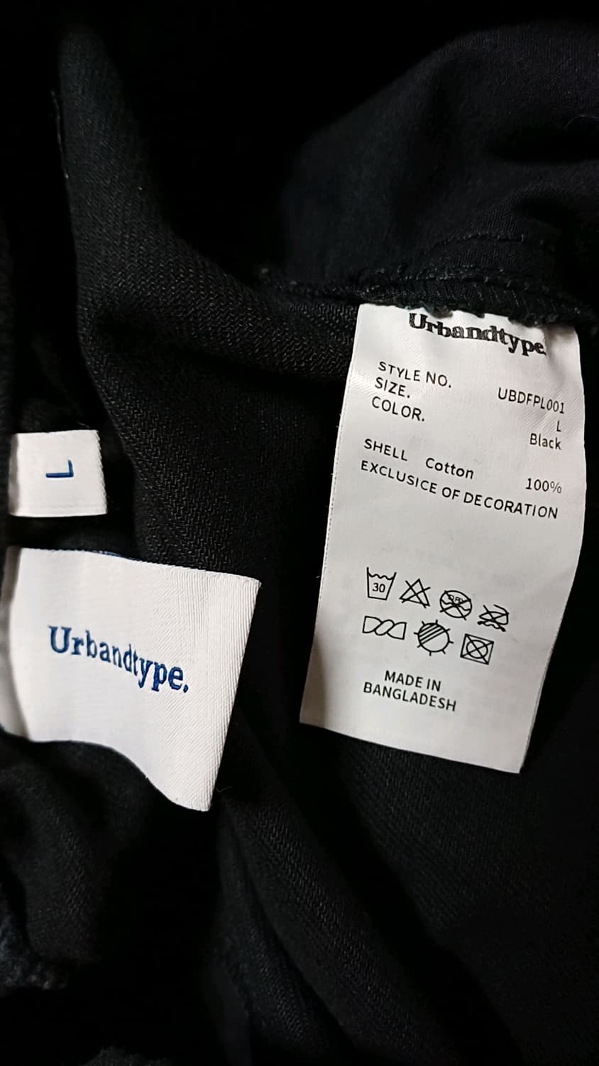 어반디타입 와이드카고팬츠 L 기장108 상품이미지3