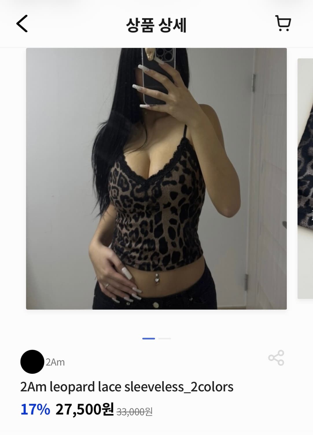 2Am 호피 레이스 나시 상품이미지1