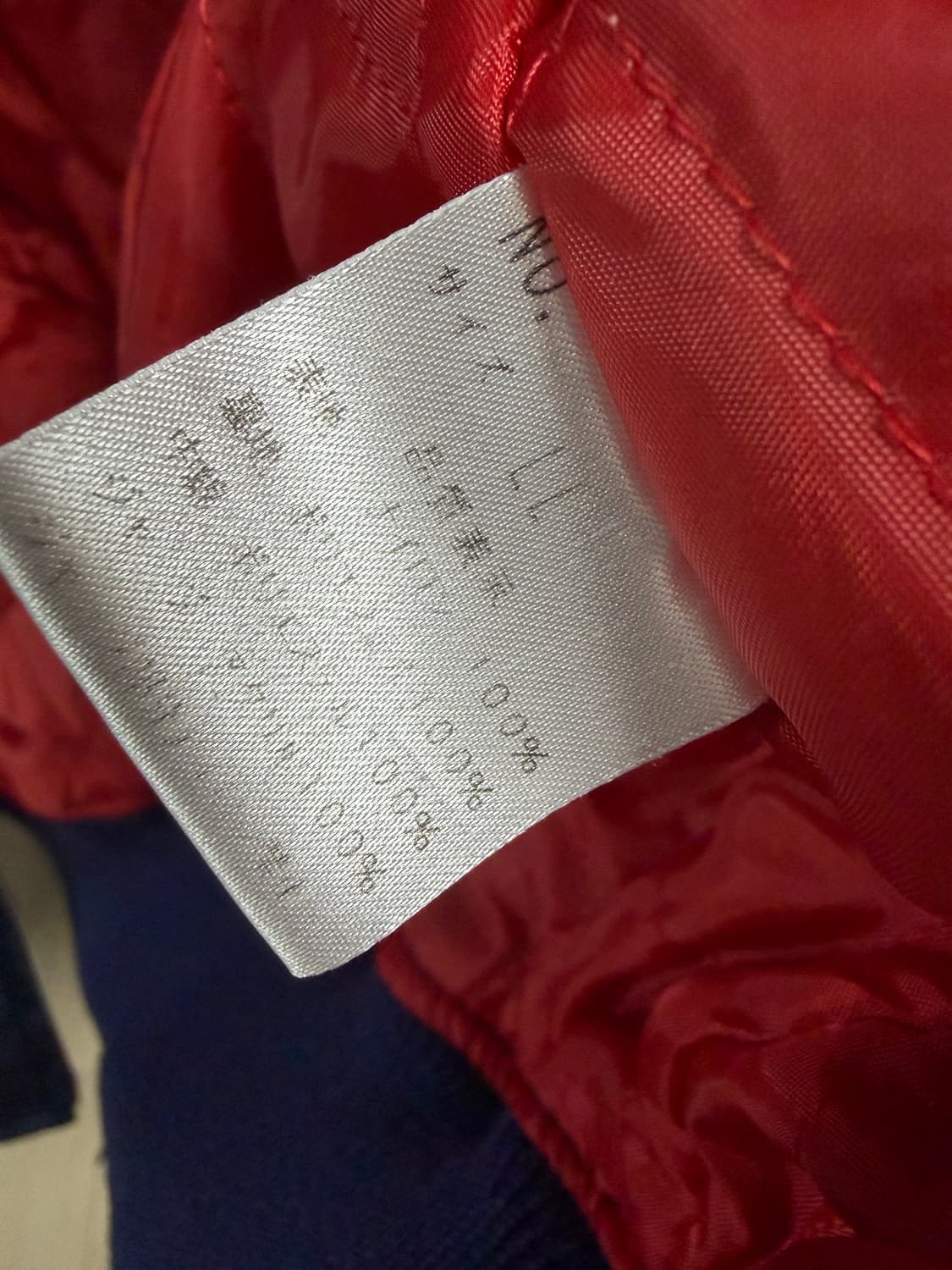 호시히메 스카쟌 LL 상품이미지4