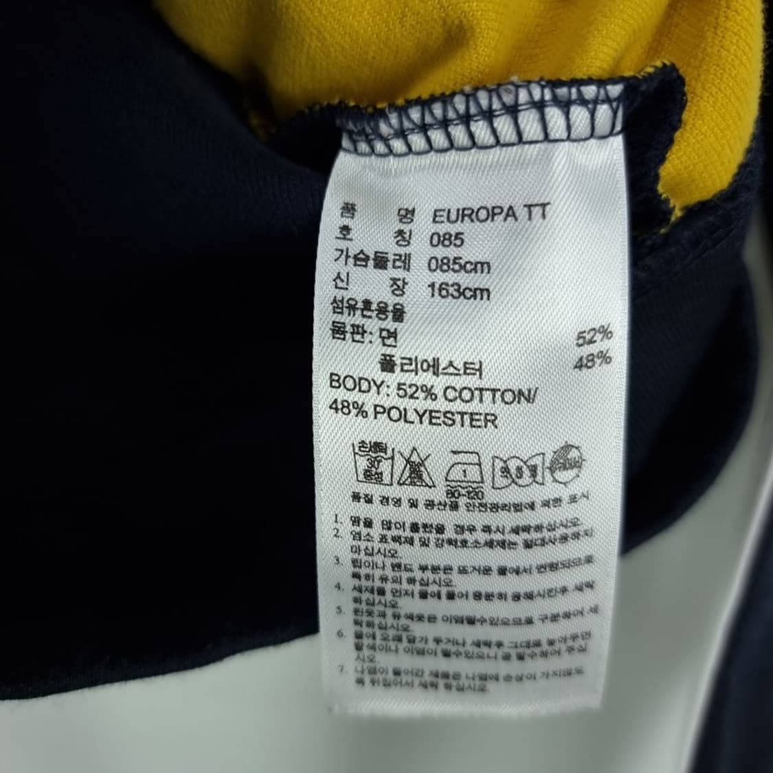 [아디다스] 컬러 블럭 유로파 져지 트랙탑 집업 자켓 M18368 상품이미지8