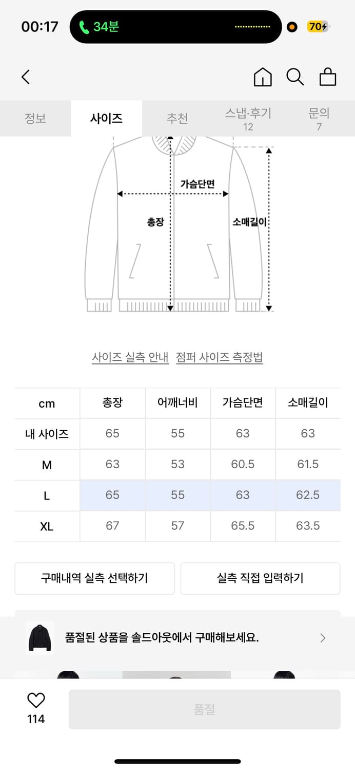 로드 존 그레이 블루종 m 상품이미지3