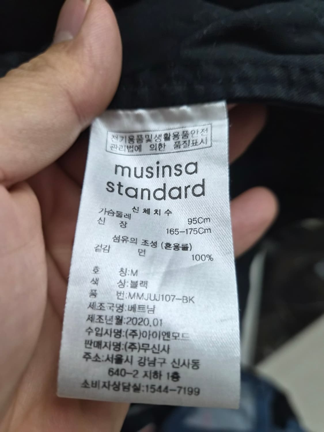 M) 무신사 스탠다드 BDU 자켓 팝니다 상품이미지4