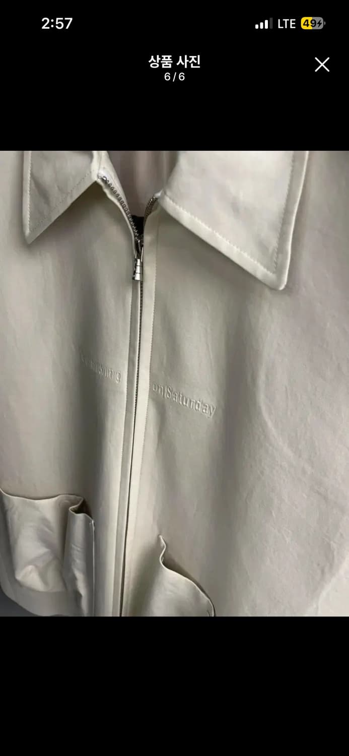 STU 엠보 카고자켓 크림(L) 상품이미지4