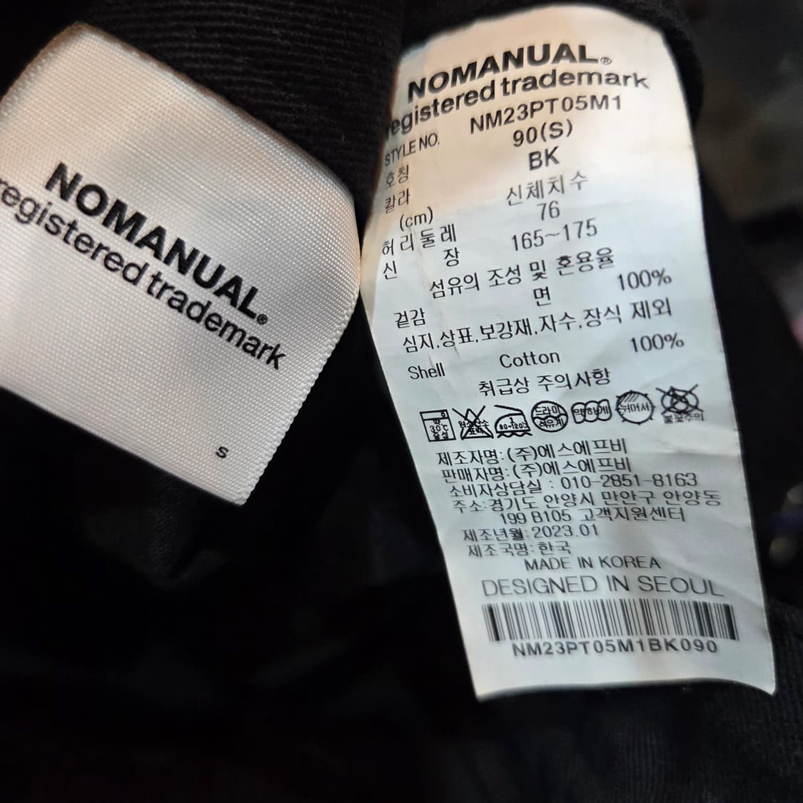 노매뉴얼 S.L 와이드 팬츠 상품이미지7