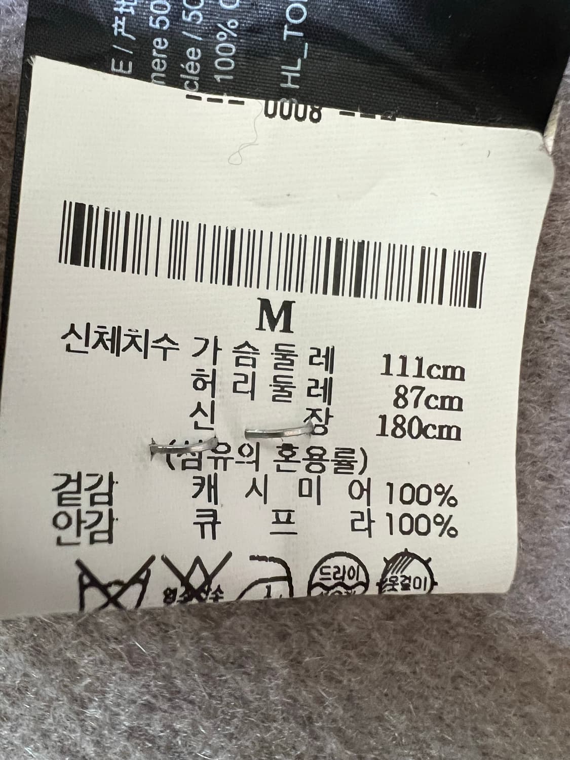 Theory 띠어리 캐시미어 100 도쿄 더블 M 상품이미지3