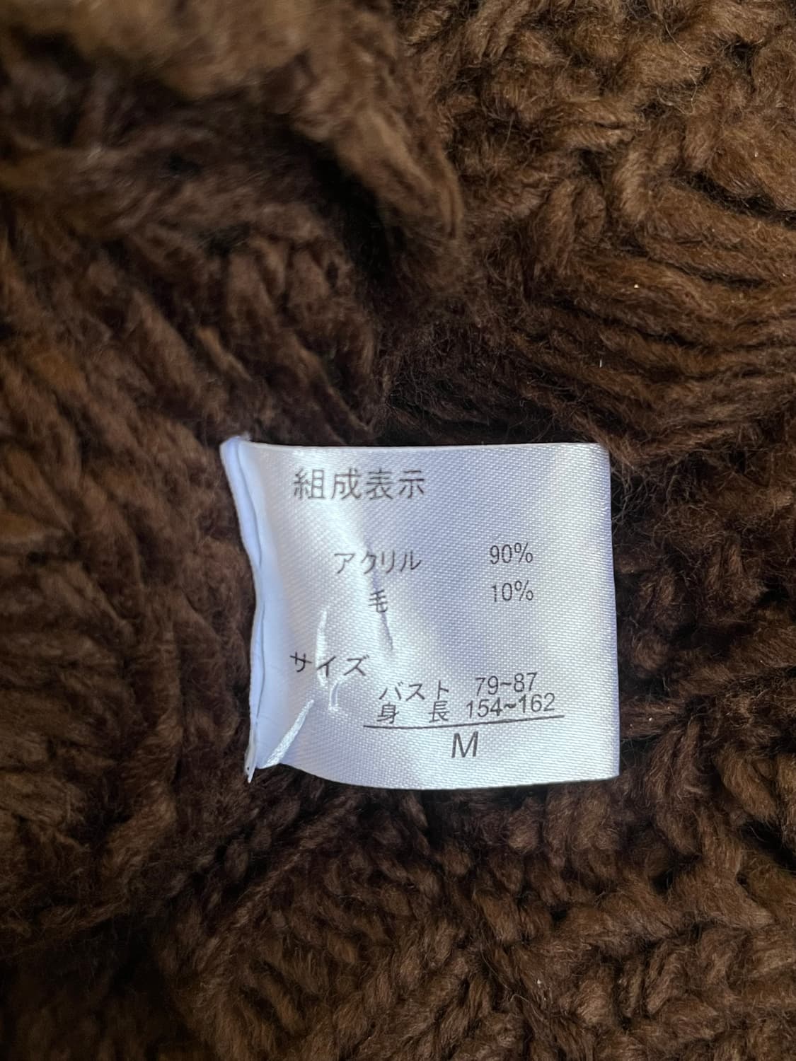 Shellna 테슬 케이프 상품이미지10