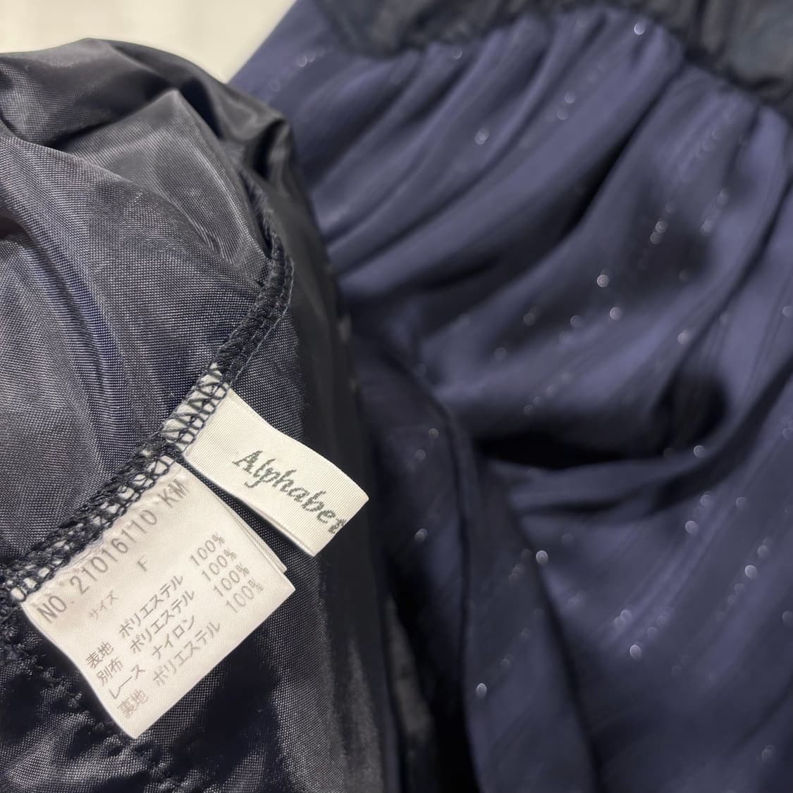 일본 빈티지 네이비 글리터 큐빅 리본 슬립 끈 원피스 갸루 상품이미지7