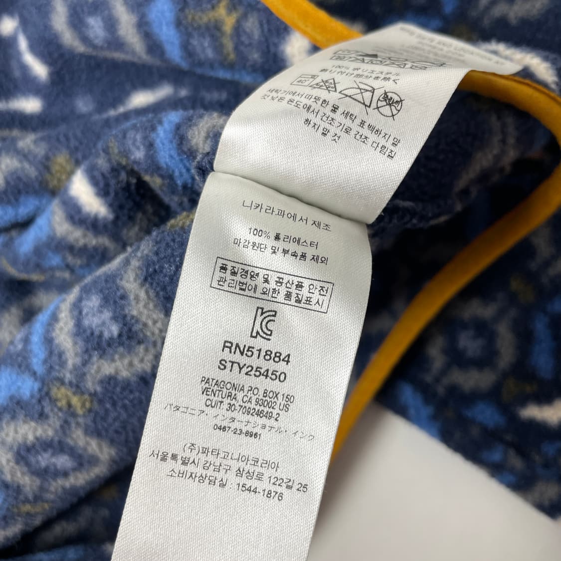 [택포] 파타고니아 신칠라 M 상품이미지5