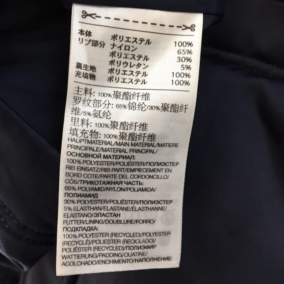 Y-3 요지야마모토 아디다스 봄버자켓 S 90-95  상품이미지7