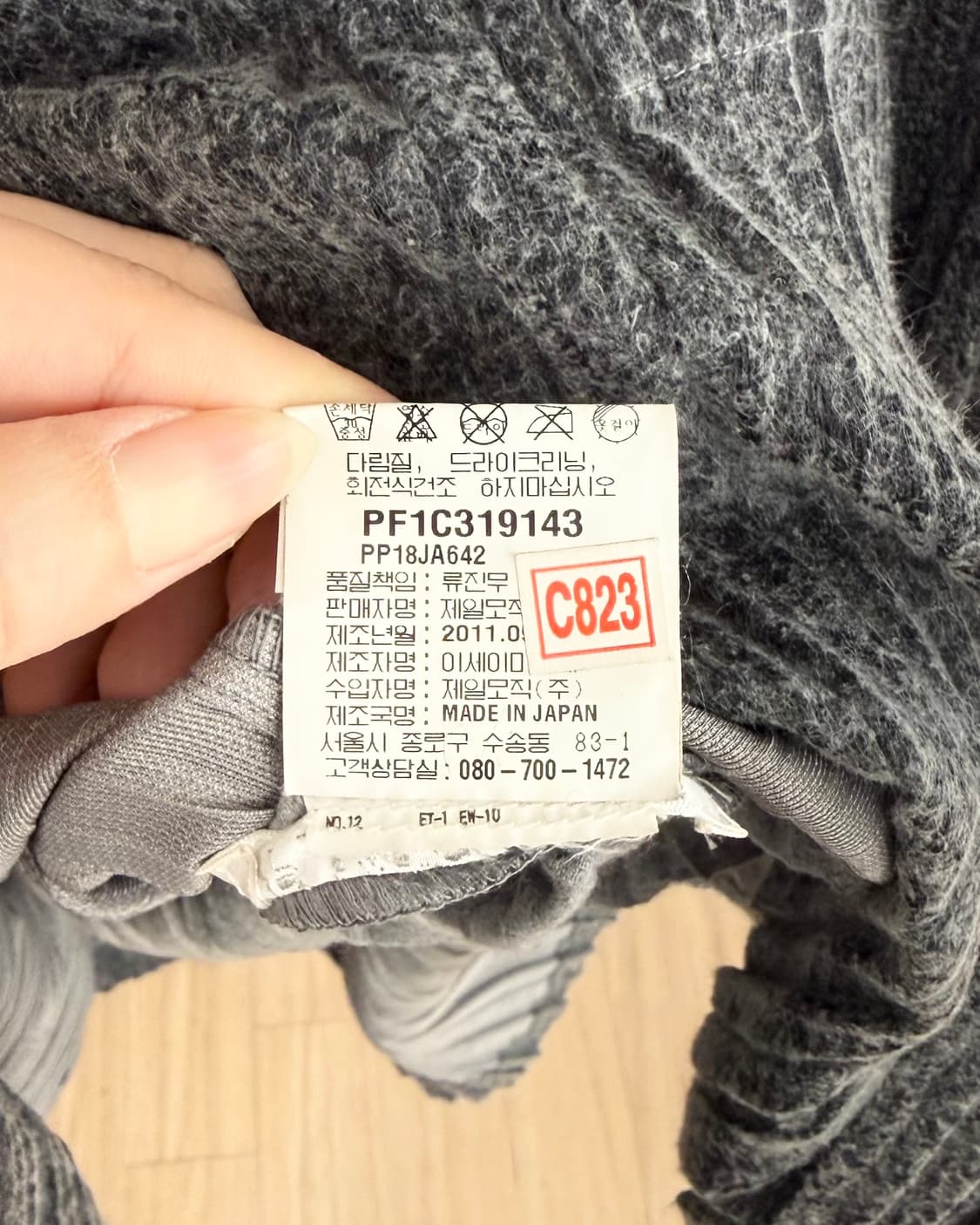 플리츠 플리즈 그레이 버튼업 롱 원피스 코트 상품이미지8