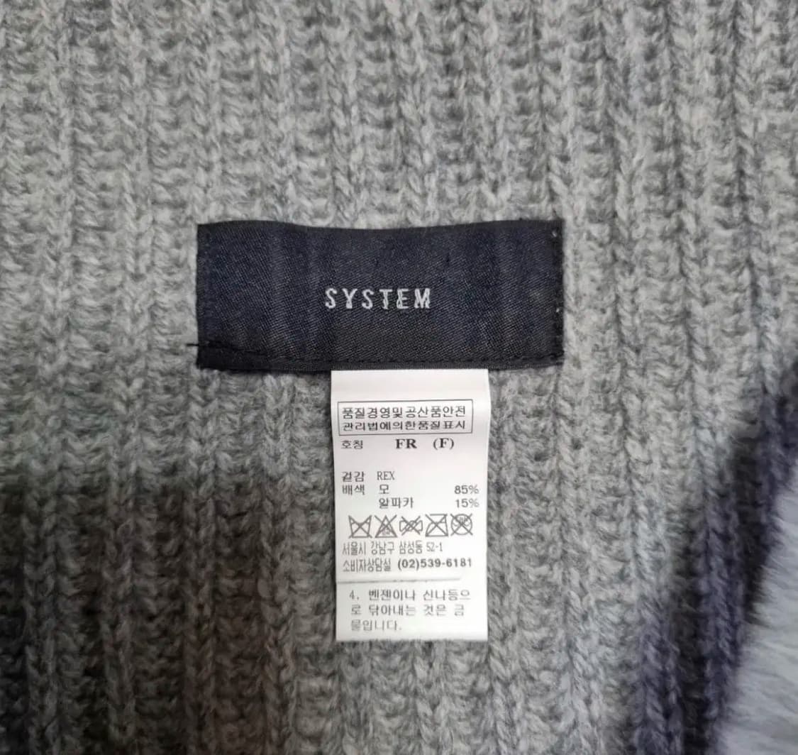 시스템 넥 워머 (울&알파카) Free size 상품이미지2
