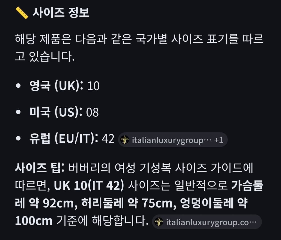 버버리 이즐링턴 허니 컬러  트렌치코트 새상품 42eu사이즈  판매해요 상품이미지10