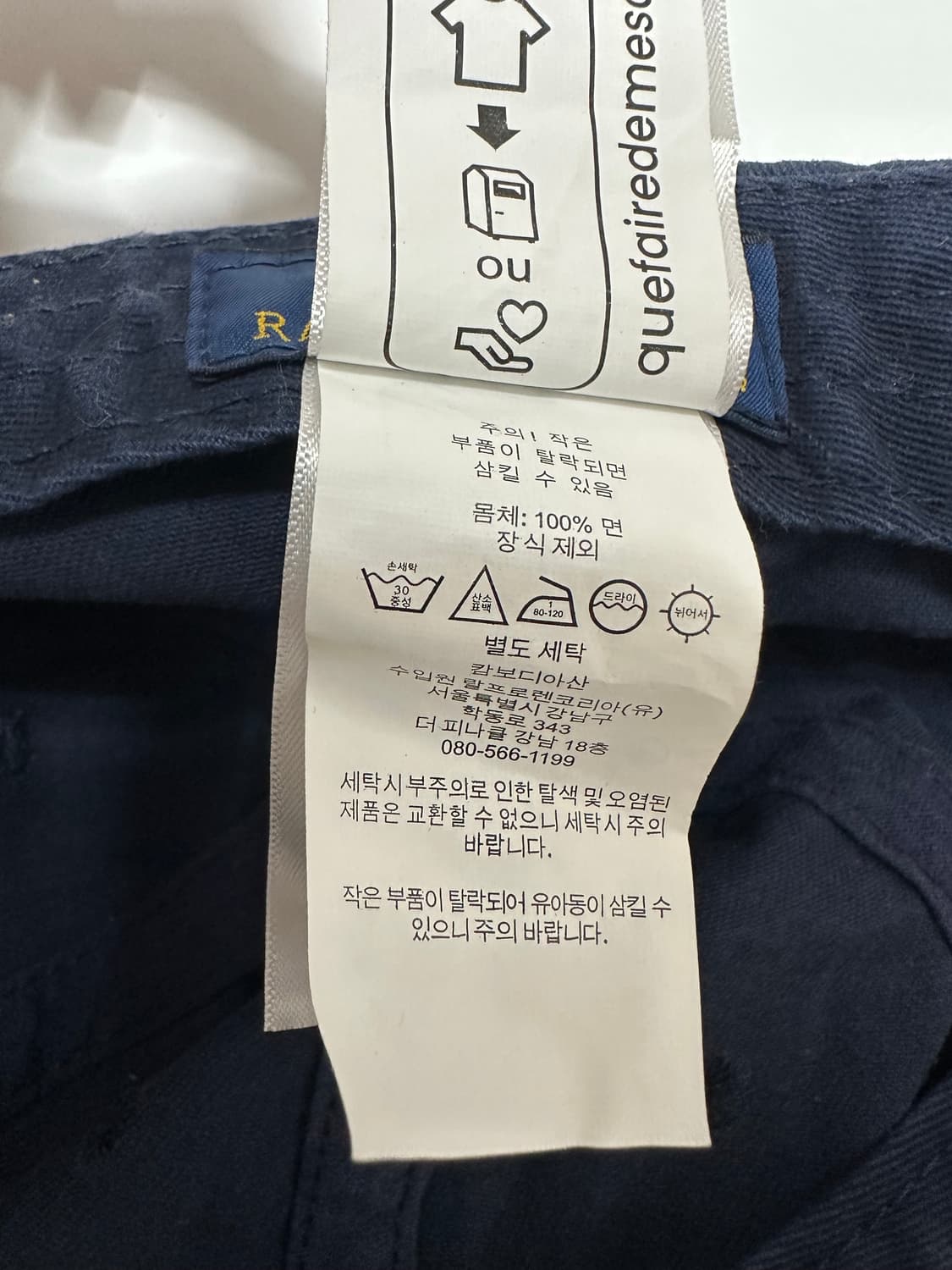 폴로 랄프로렌 네이비 볼캡 상품이미지5